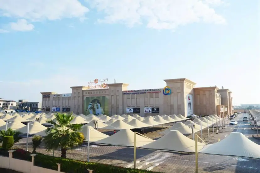About Nad Al Hammar