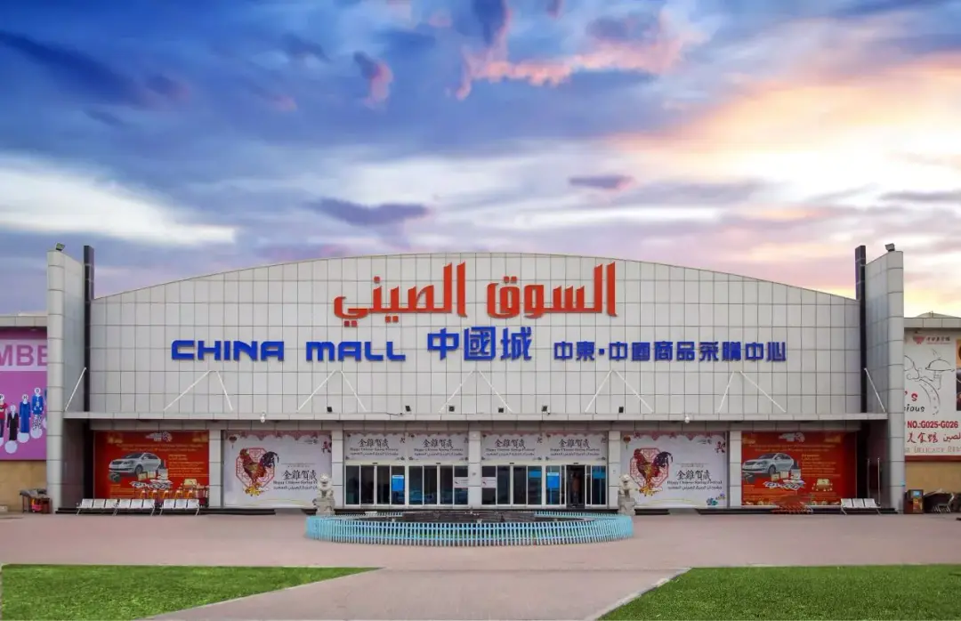 Economic Attractiveness of Al Amerah