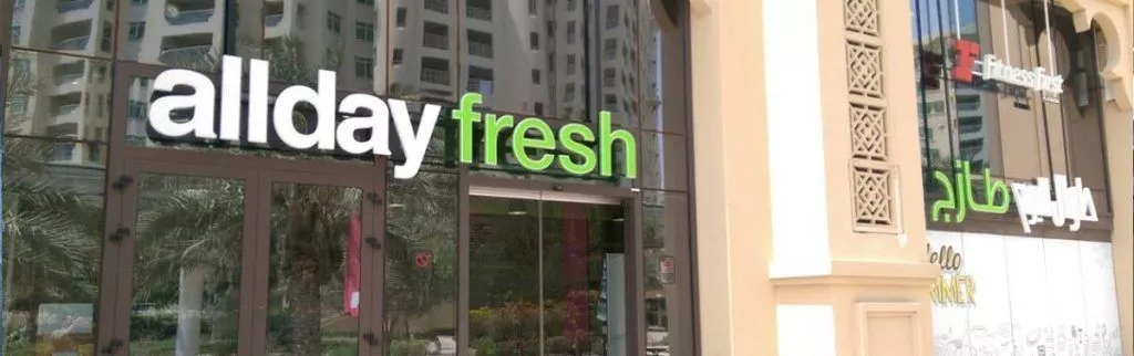 About Al Habtoor City