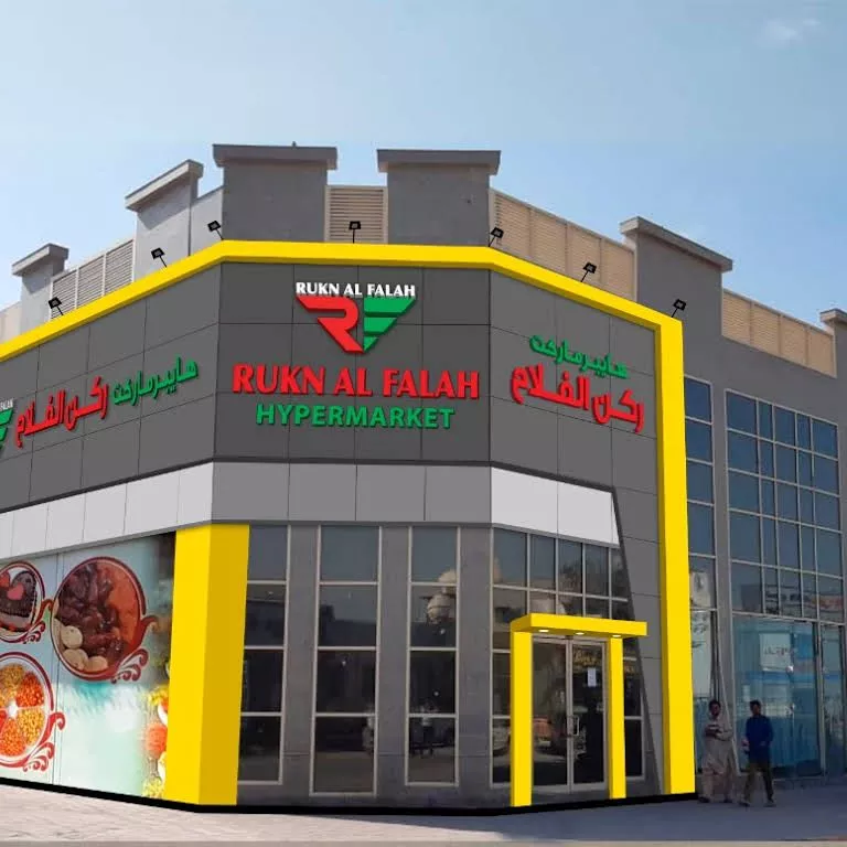 Residential and Community Features