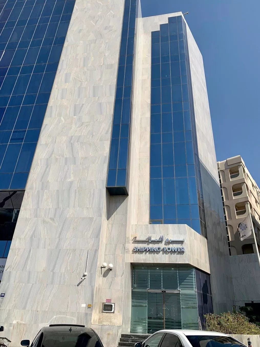 Shipping Tower — City View | Profound Properties, Dubai