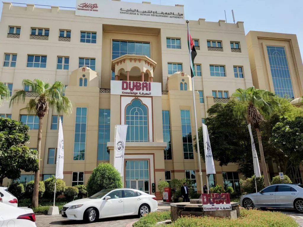 About International City