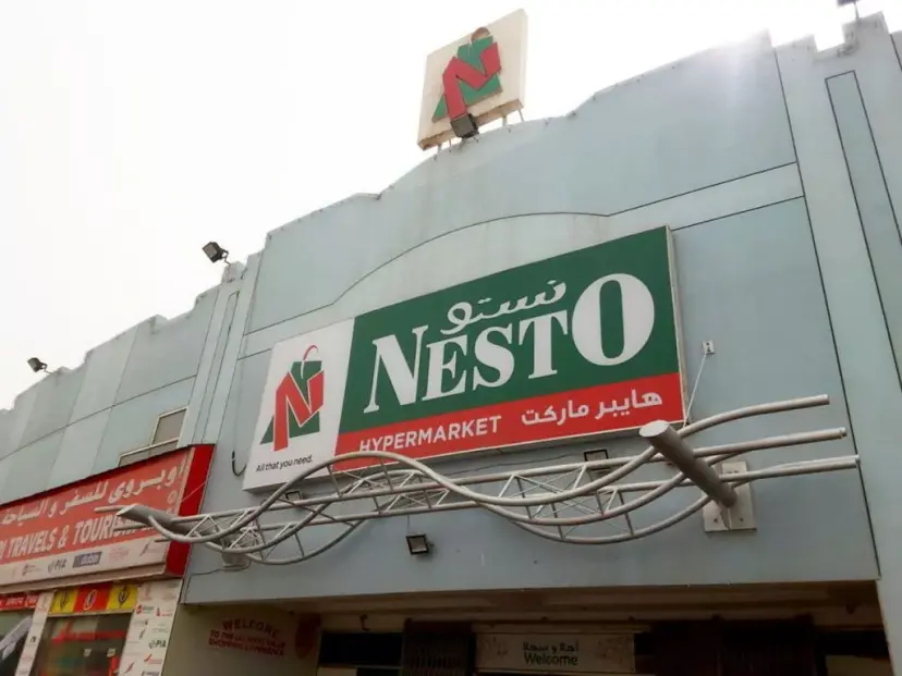 نبذة عن Jebel Ali
