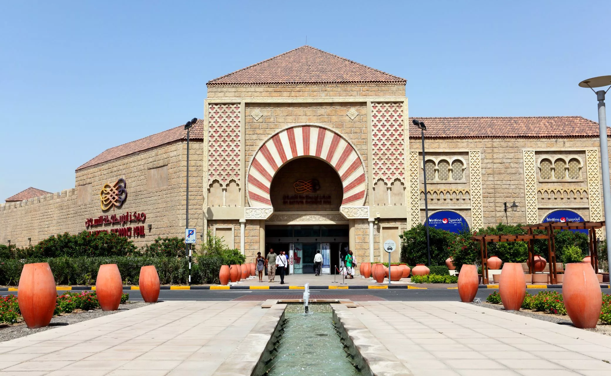 About Town Square Community