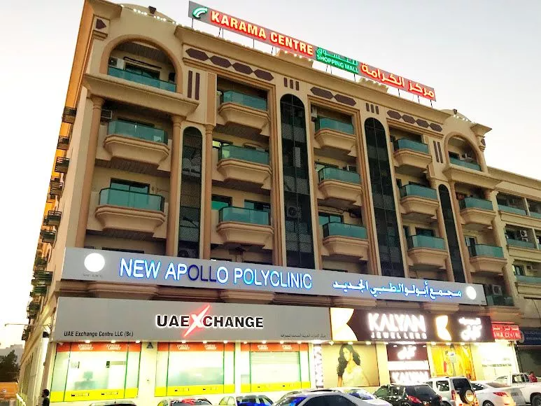 Karama Centre