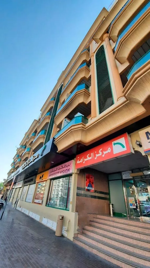 Karama Centre