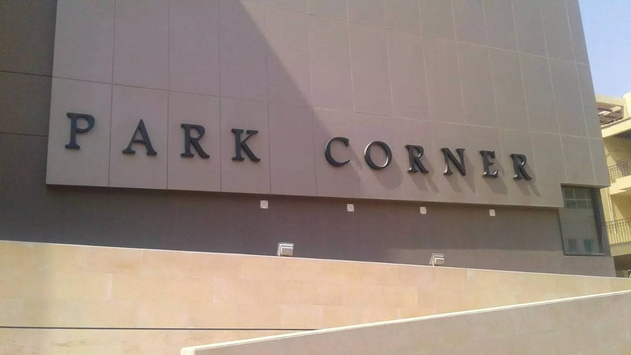 Park Corner