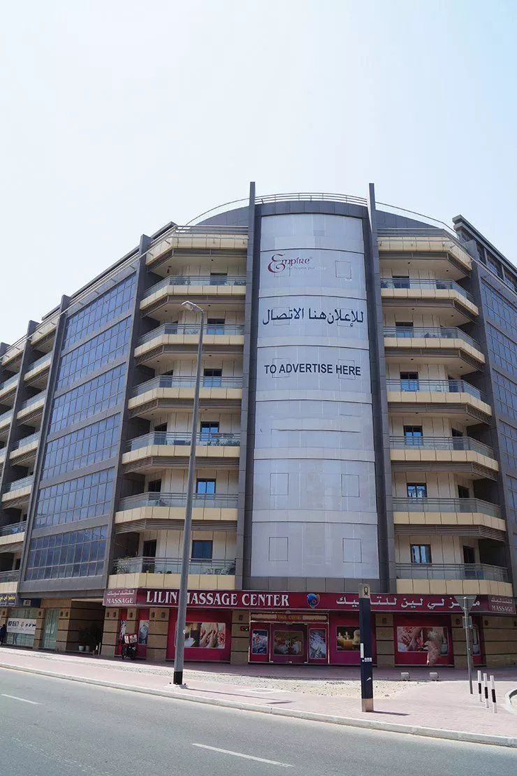 Al Hashimi Building