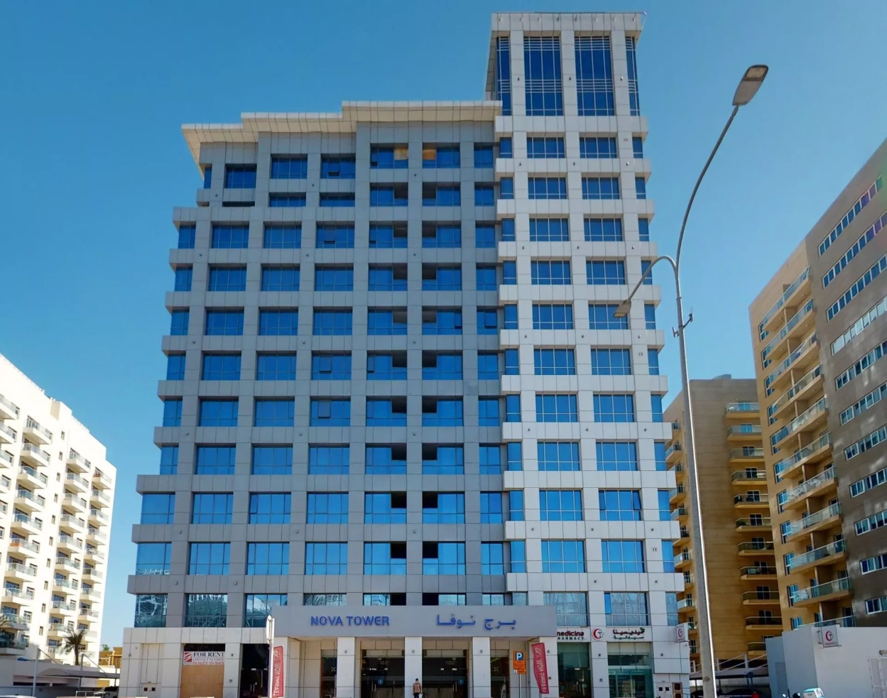 Nova Tower — City view | Profound Properties, Dubai