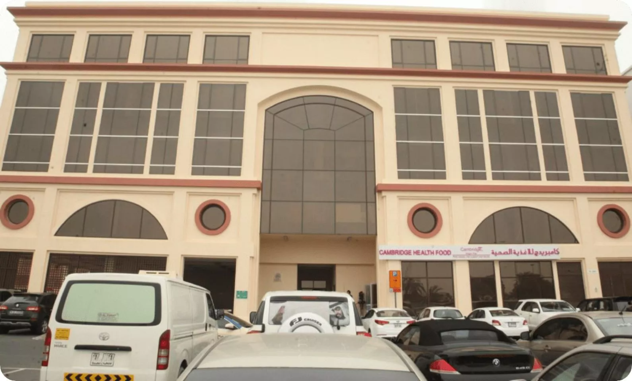 Dubai National Insurance Building