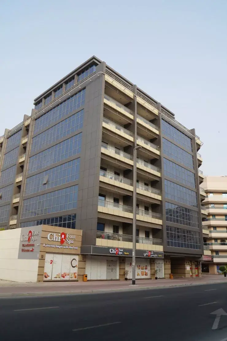 阿尔哈希米大厦