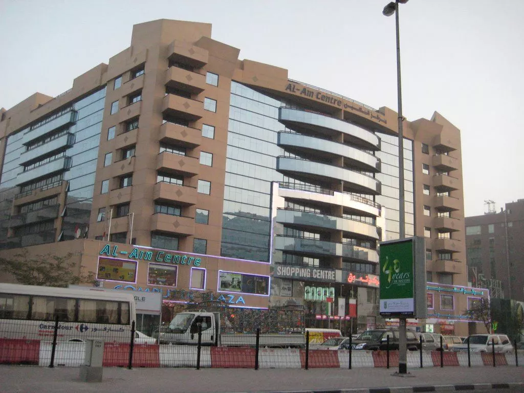 Al Ain Center