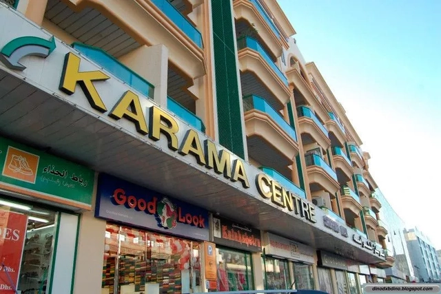 Karama Centre