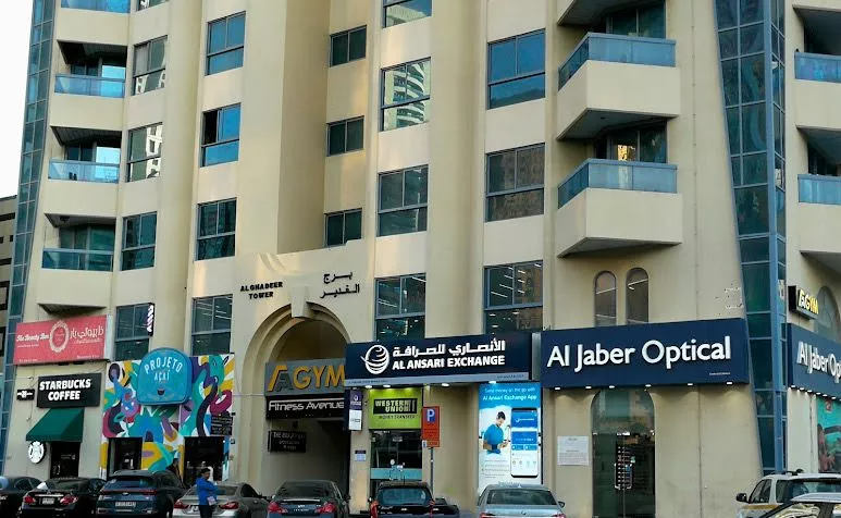 Al Ghadeer Tower
