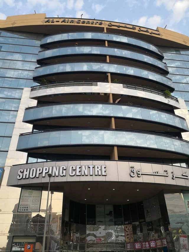 مركز العين