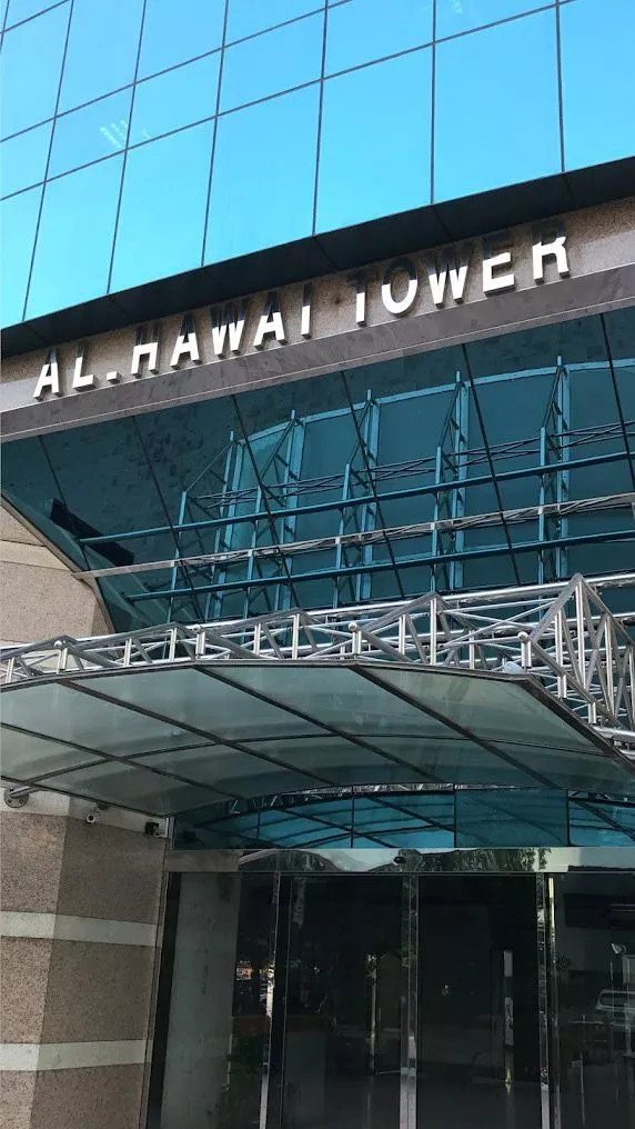 Al Hawai Tower