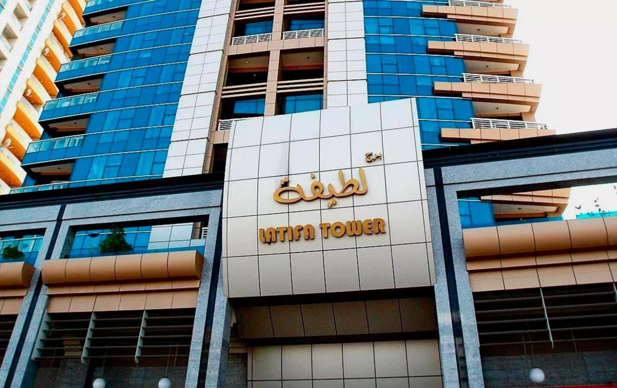 Latifa Tower