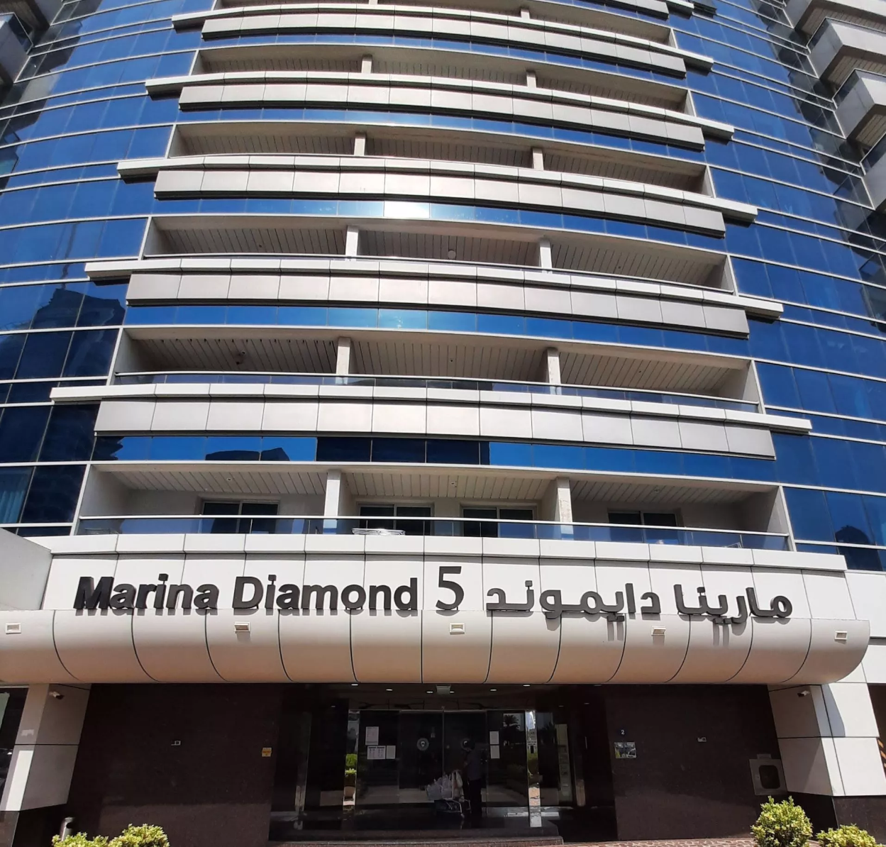 Experience Dubai Marina Living at Marina Diamond 5
