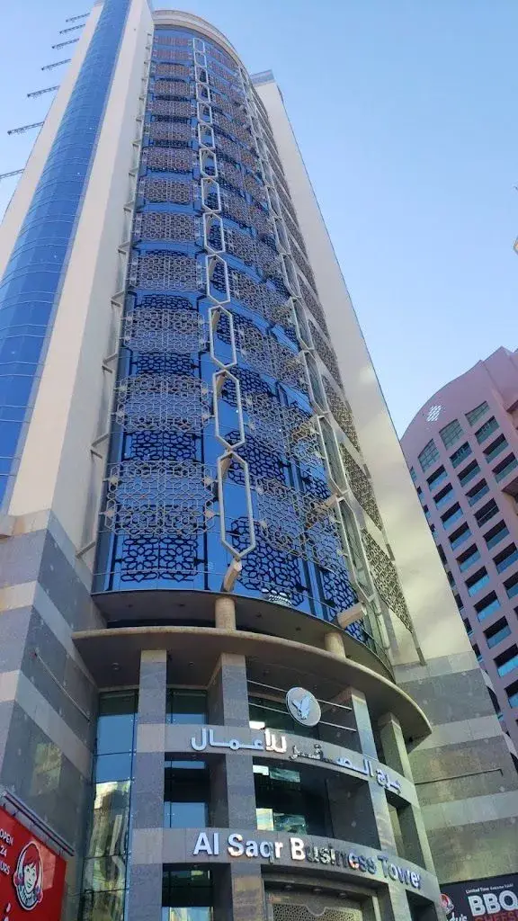 阿尔萨克尔商业大厦
