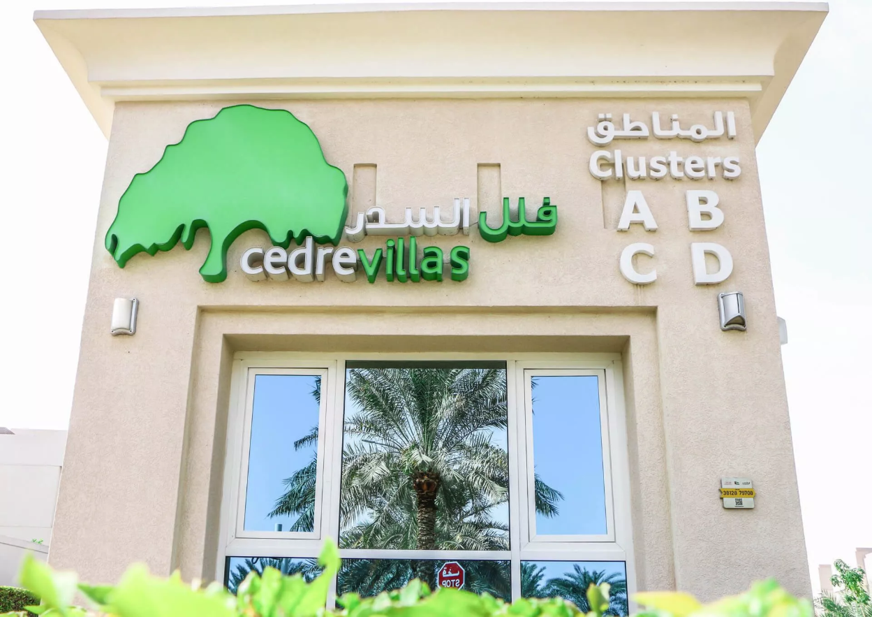 Cedre Villas
