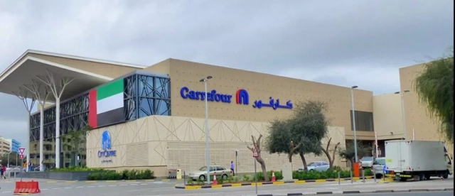 City Centre Shindagha