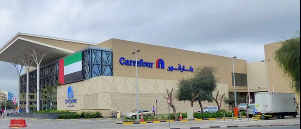 City Centre Shindagha