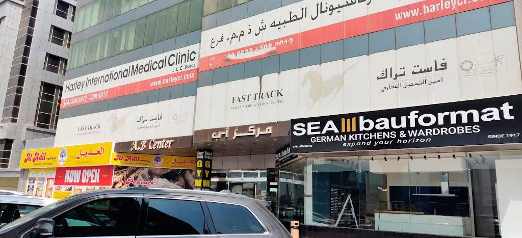 Al Zarouni Business Centre