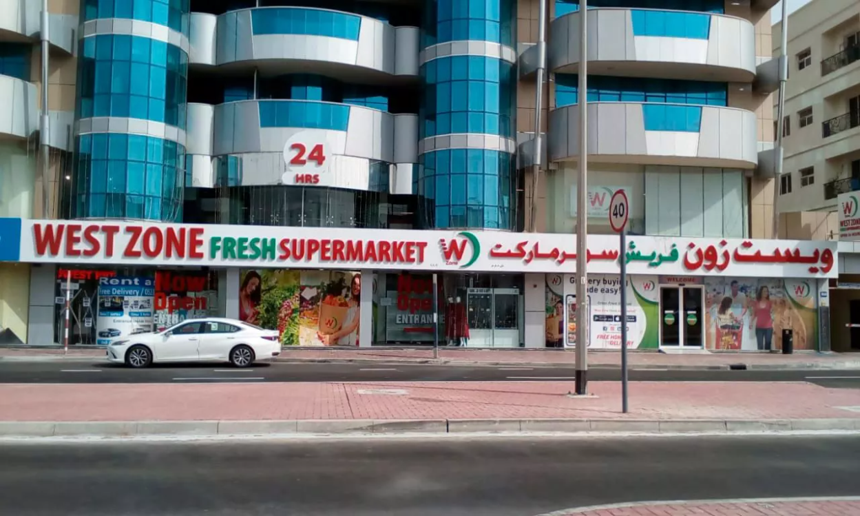 Al Faridooni Building